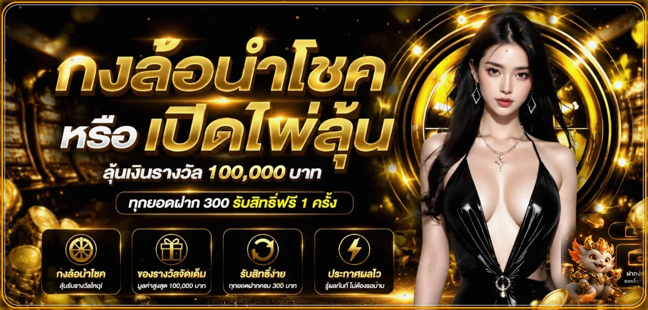 MM88BETUP ทางเข้า สล็อตทดลองเล่น ระบบออโต้